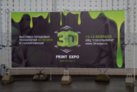 3D Print Expo -   