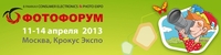 Konica Minolta    World Print Summit  Ipex-2014