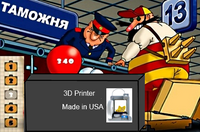 Gartner     3D-