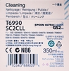 Cleaning Cartridge EPSON C13T699000