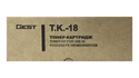 Toner Cartridge GEST TK-18