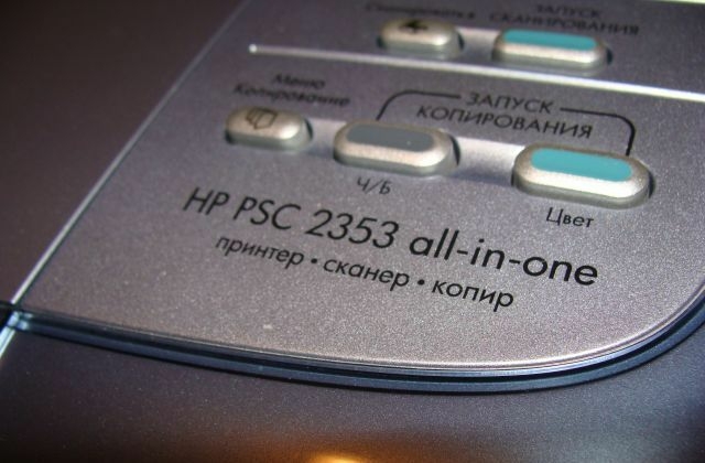 Hp Psc 2353 All In One  -  8