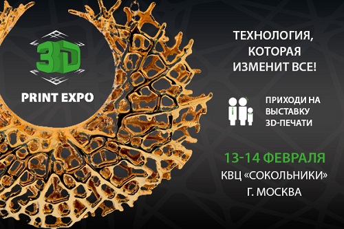 3D Print Expo