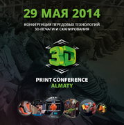      3D Print Conference