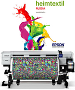 Компания Epson - технический спонсор выставки Heimtextil-2014