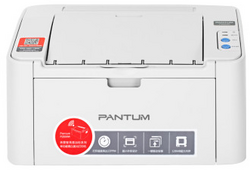 Pantum представил новые лазерные принтеры P2200 и P2500