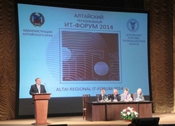 На Алтайском IT-форуме Xerox раскрыл секреты успеха в сегменте MPS