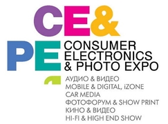  Fujifilm      CE&PE-2014