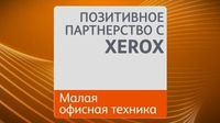  Xerox   Xerox ConnectKey