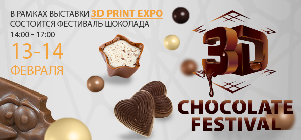   3D Print Expo