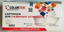 Print Cartridge COLORTEK 106R02778