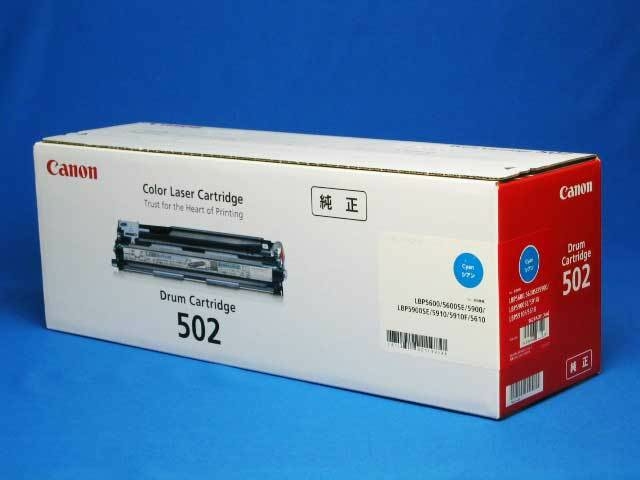 Canon drum cartridge 502-