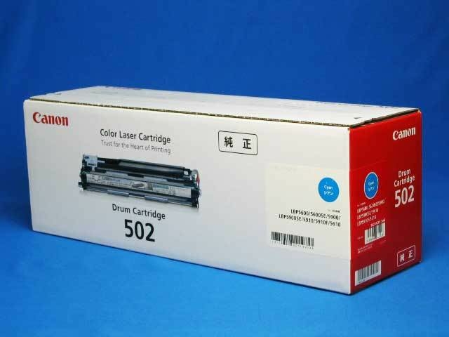 CANON ドラムカートリッジ502 シアン純正 9627A001 CN-DM502CYJ - 2