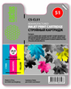 Ink Cartridge CACTUS CS-CL51