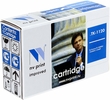 Toner Cartridge NV PRINT TK-1120