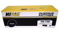 Toner Cartridge HI-BLACK TK-130