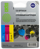 Ink Cartridge CACTUS CS-EPT0520