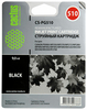 Ink Cartridge CACTUS CS-PG510