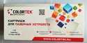 - COLORTEK C-726