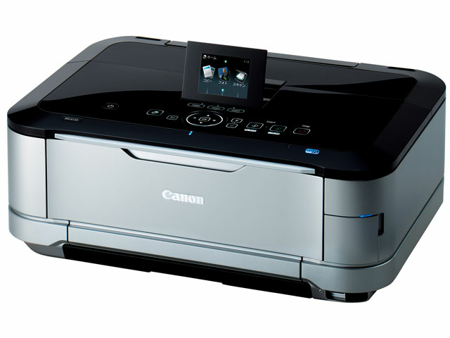 CANON PIXUS MG6130 – ink printer – cartridges – orgprint.com