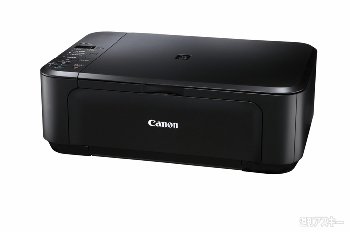 CANON PIXUS MG2130 – ink MFP – cartridges – orgprint.com