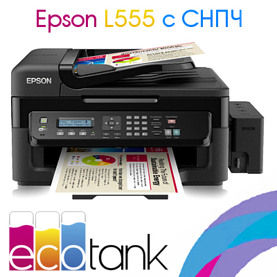 Epson L555
