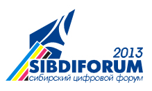 Сибирский цифровой форум