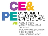 Компания Fujifilm готовится к выставке Ipex-2014