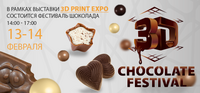      3D Print Expo