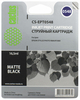 Ink Cartridge CACTUS CS-EPT0548