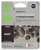 Ink Cartridge CACTUS CS-EPT1711